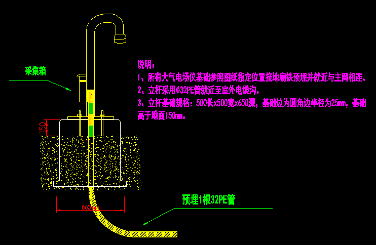 大氣電場儀施工圖 大氣電場儀施工圖